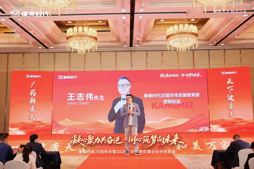 王志伟.jpg