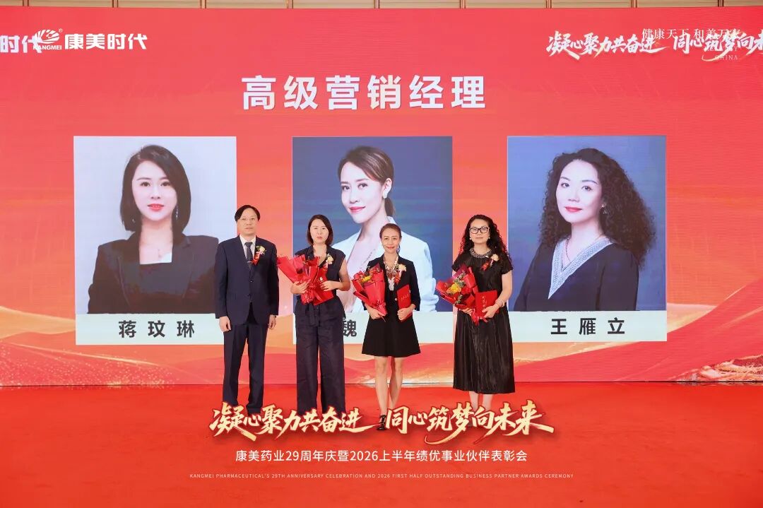 高级营销经理.jpg