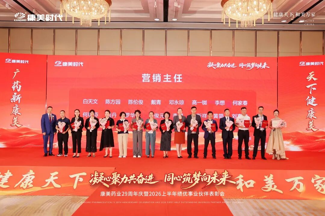 营销主任.jpg