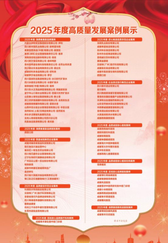 微信图片_2026-02-03_122751_732.png