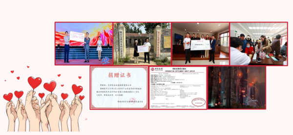 微信图片_2026-02-03_122801_101.png