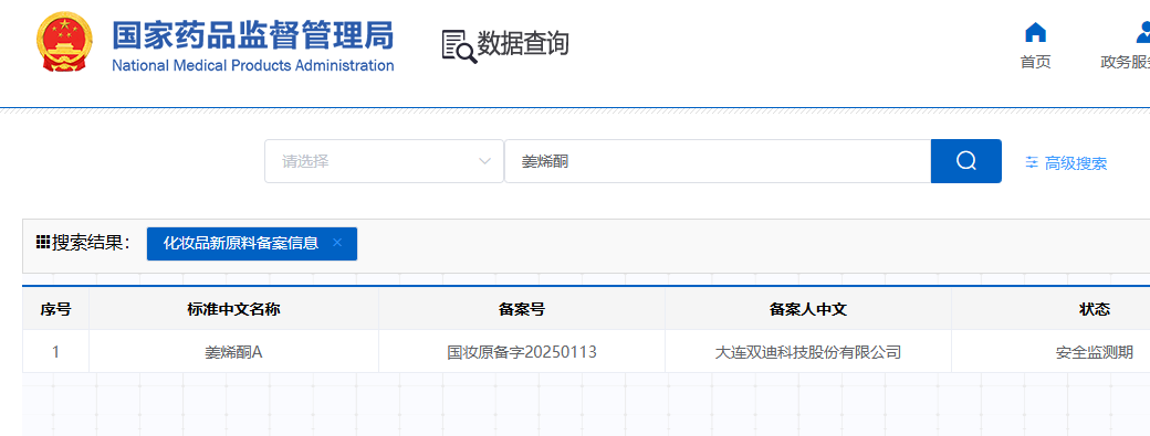 微信图片_20260311152136_1313_91.png